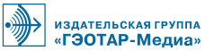 Компания Geotar ГЭОТАР