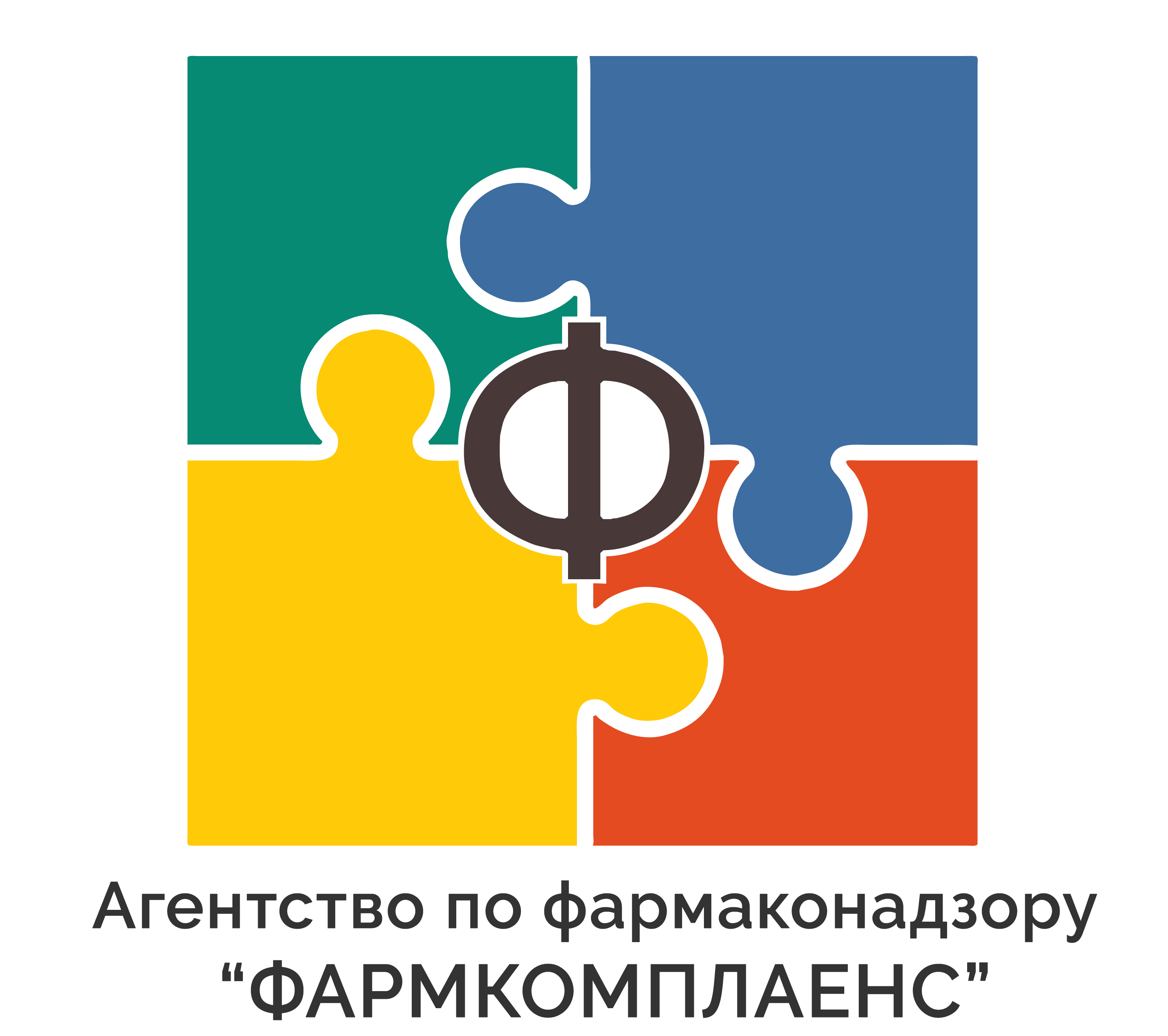 Компания Фармкомплаенс