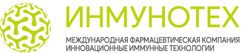 Компания Инмунотех 2