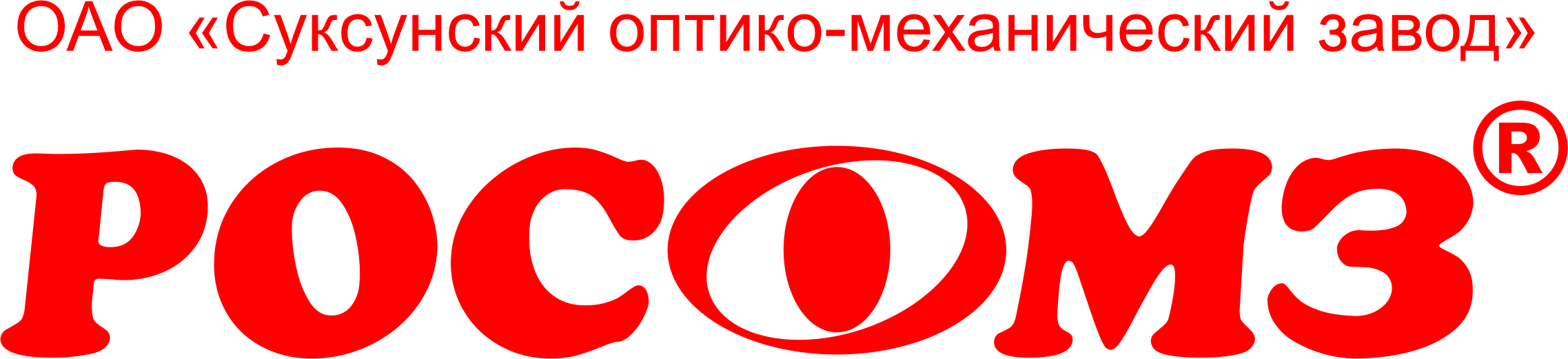 Компания РОСОМЗ
