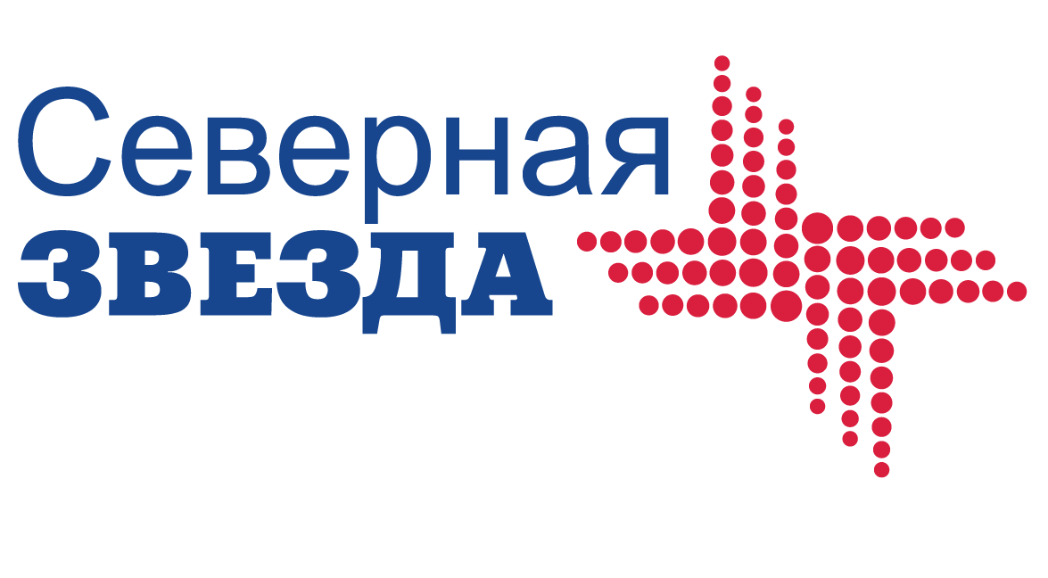 Компания Северная звезда